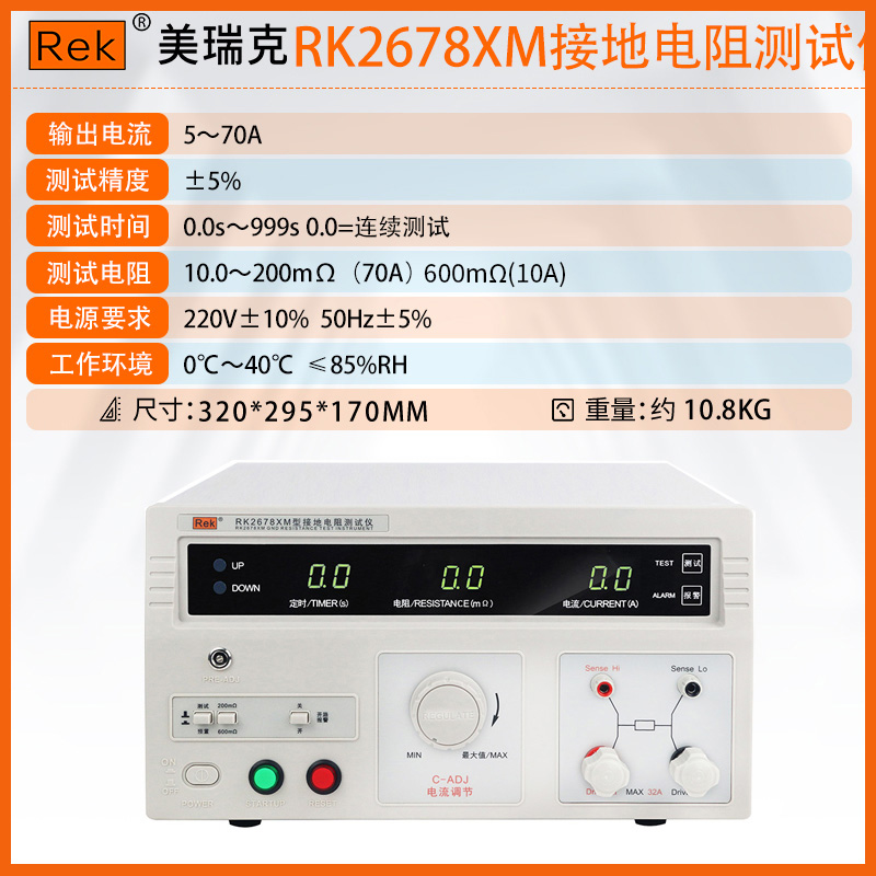 SKU04_颜色分类(RK2678XM(输出电流5-70A)).jpg SKU04_颜色分类(RK2678XM(输出电流5-70A)).jpg