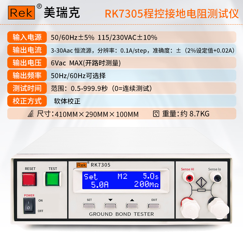 SKU06_颜色分类(RK7305(带PLC 电流AC_3-30A 电阻0-510mΩ)).jpg SKU06_颜色分类(RK7305(带PLC 电流AC_3-30A 电阻0-510mΩ)).jpg