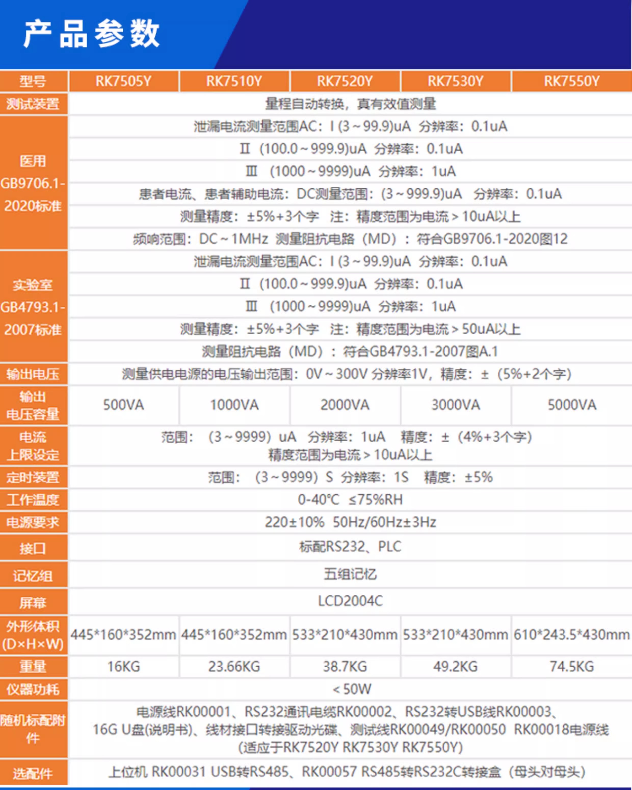 详情图15.jpg 详情图15.jpg