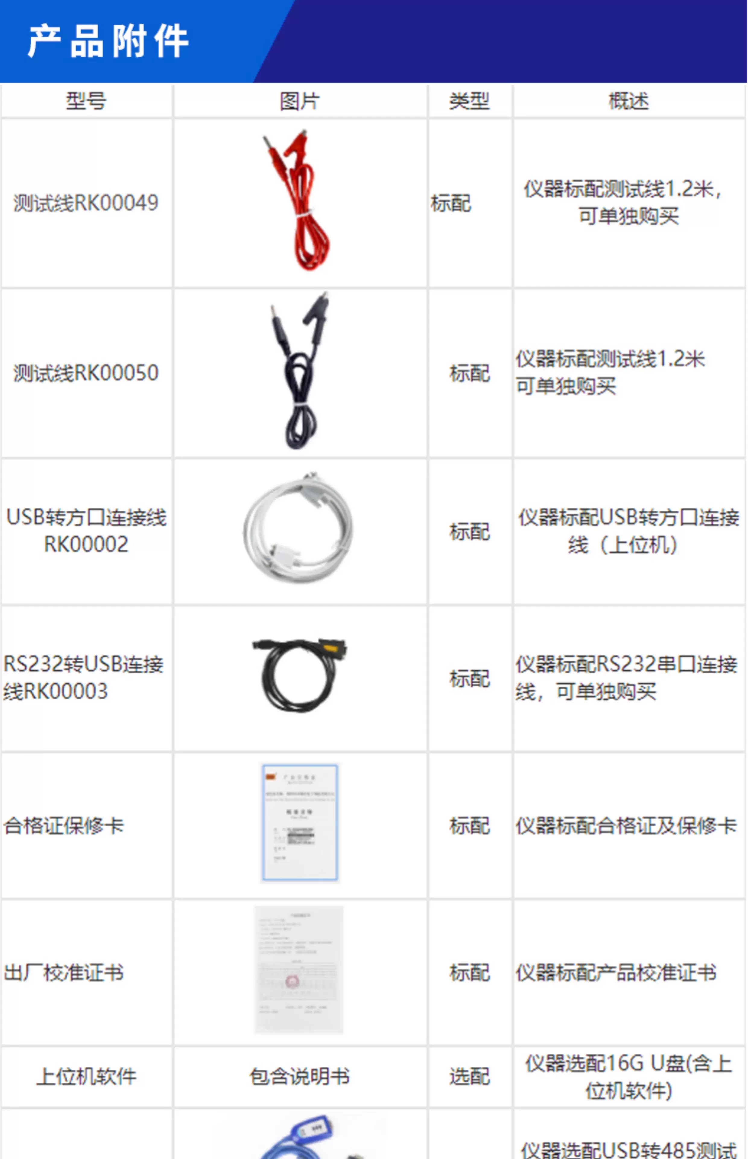 详情图16.jpg 详情图16.jpg