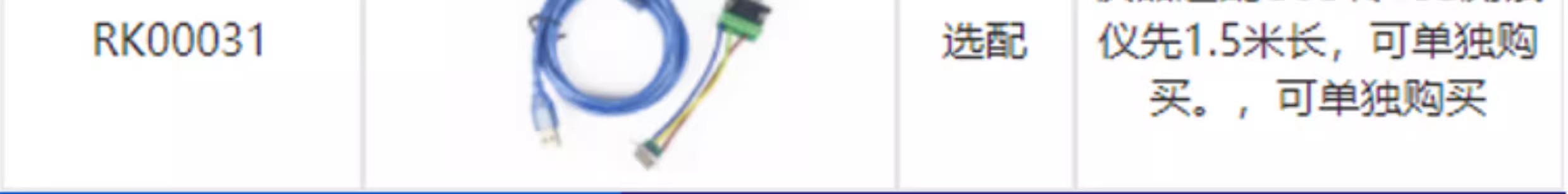 详情图17.jpg 详情图17.jpg