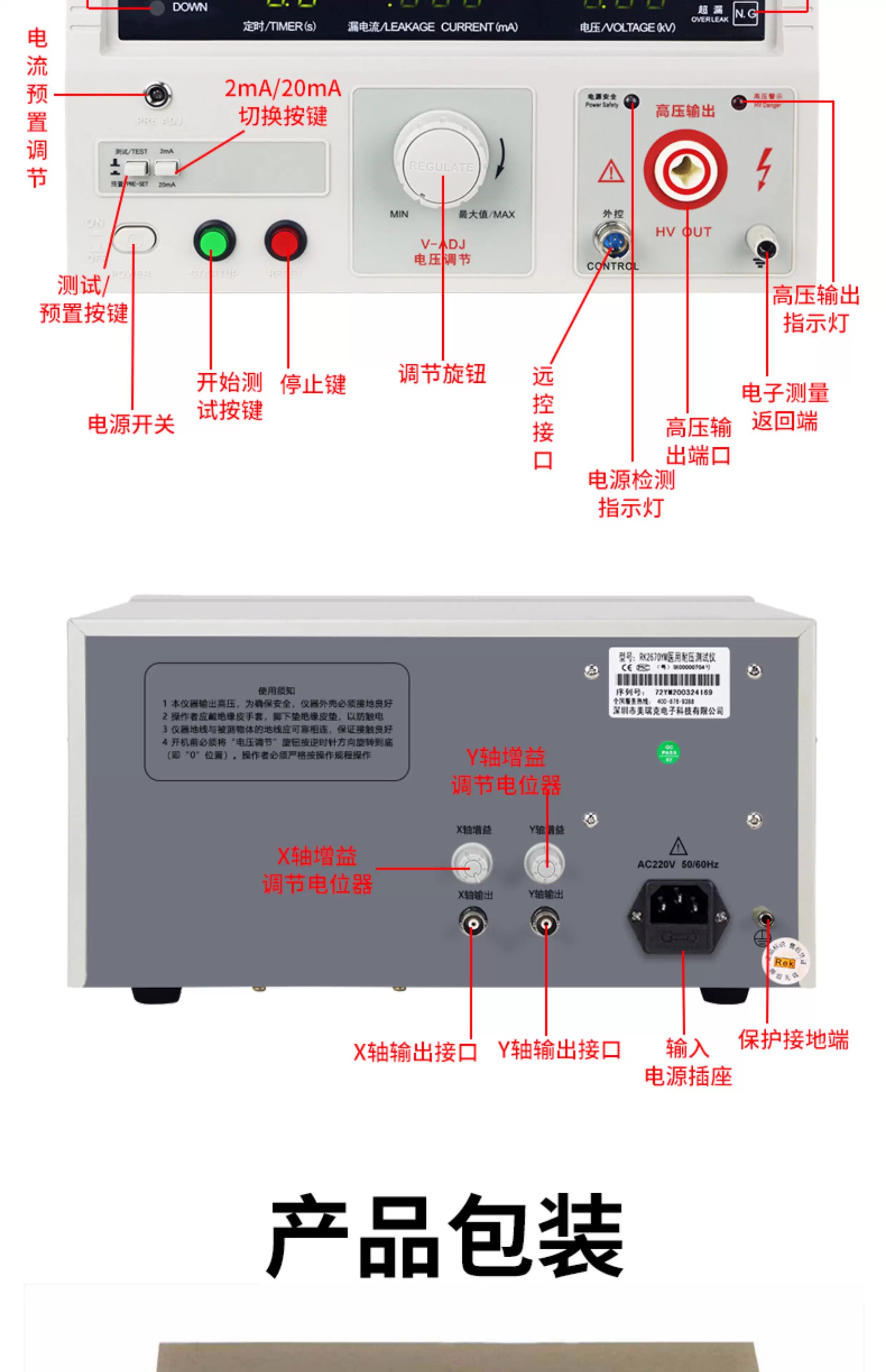 详情图24.jpg 详情图24.jpg