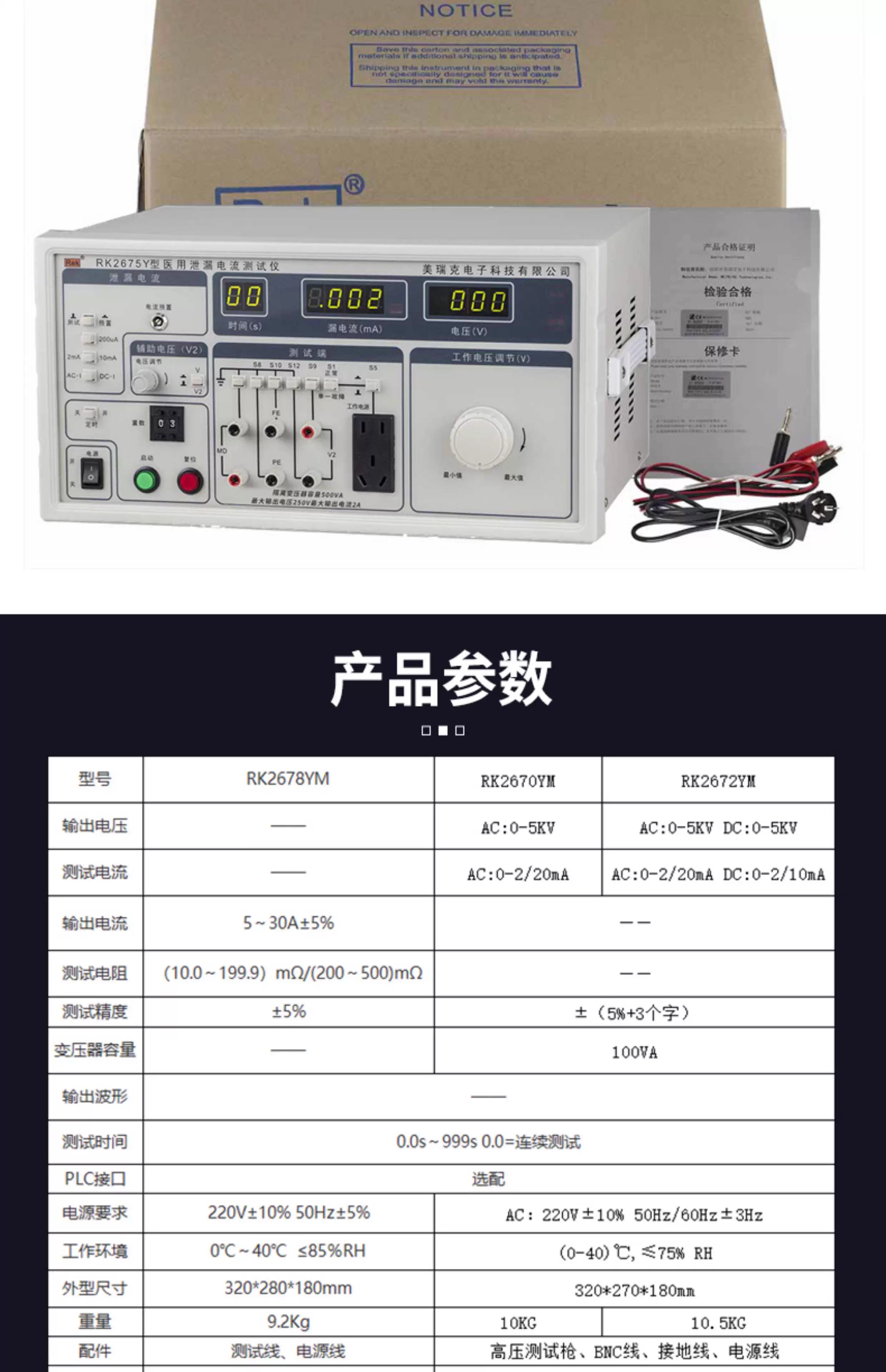 详情图25.jpg 详情图25.jpg
