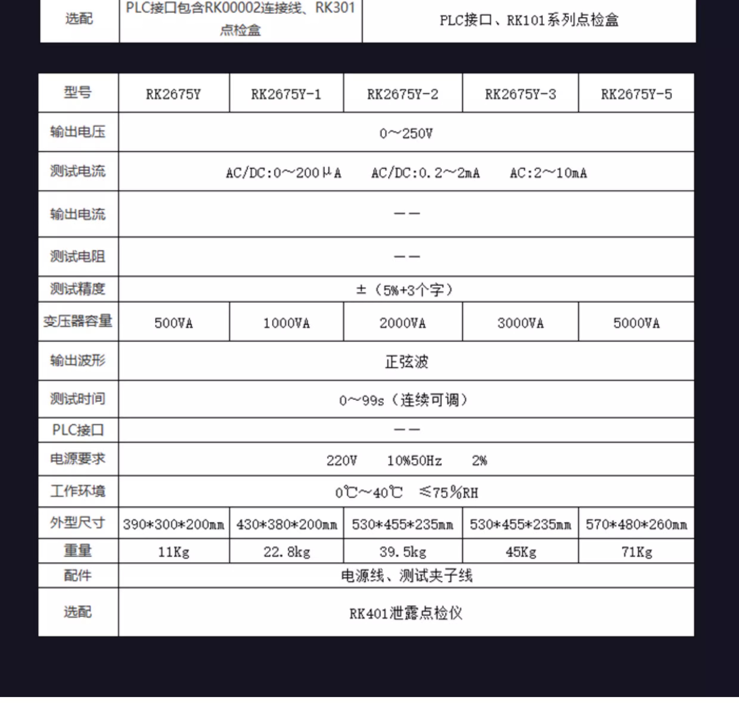 详情图26.jpg 详情图26.jpg