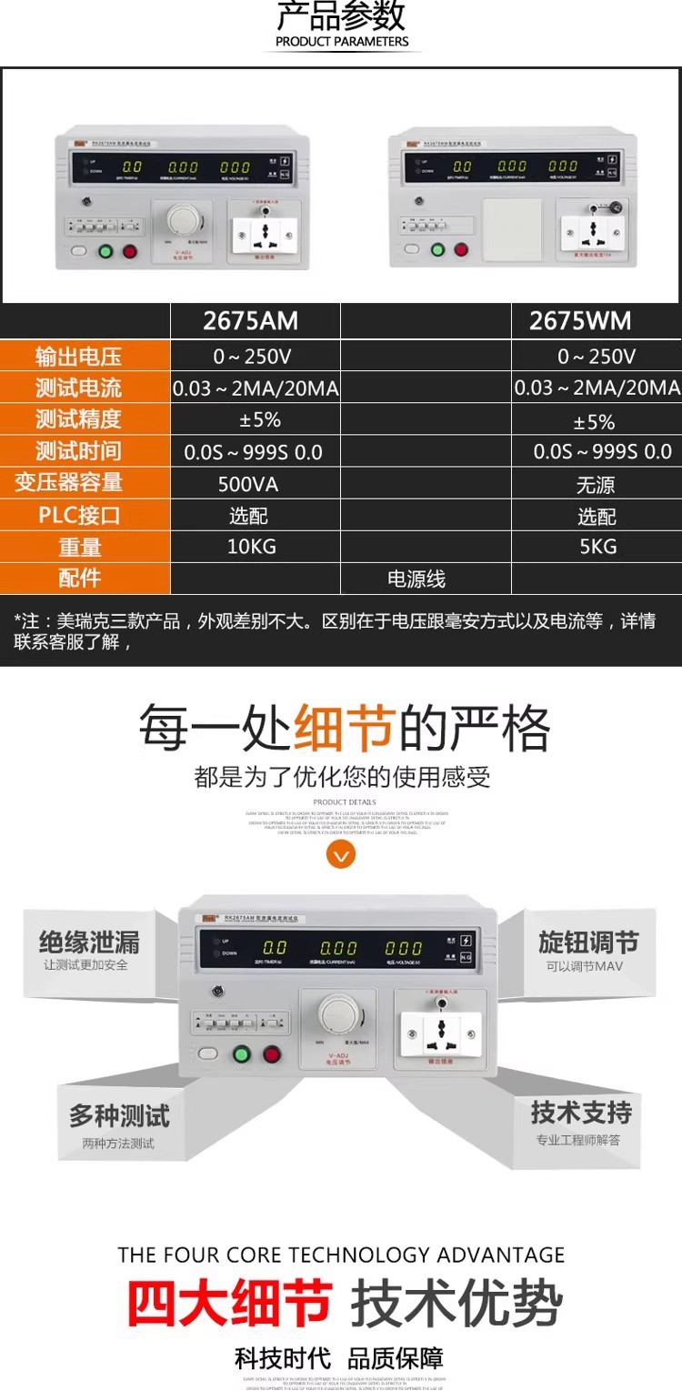详情图04.jpg 详情图04.jpg