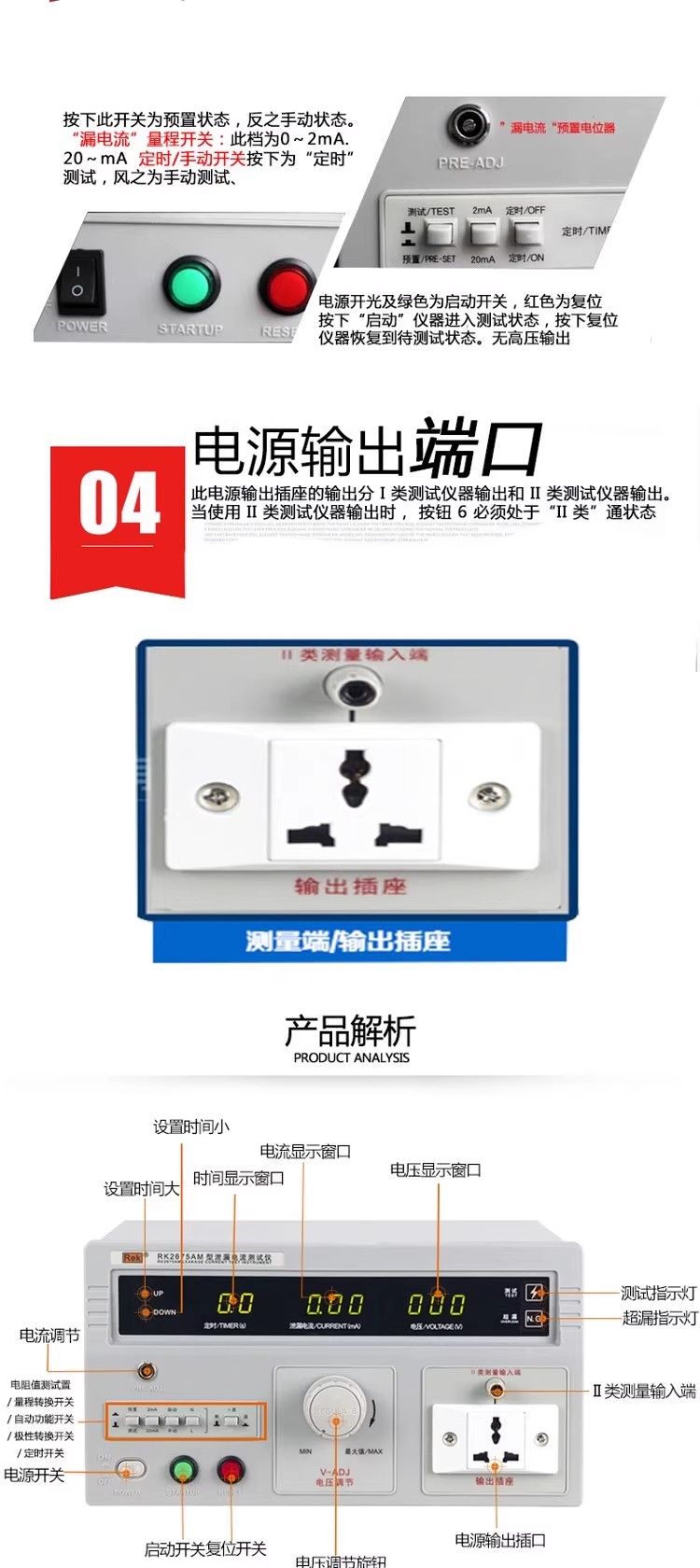 详情图06.jpg 详情图06.jpg