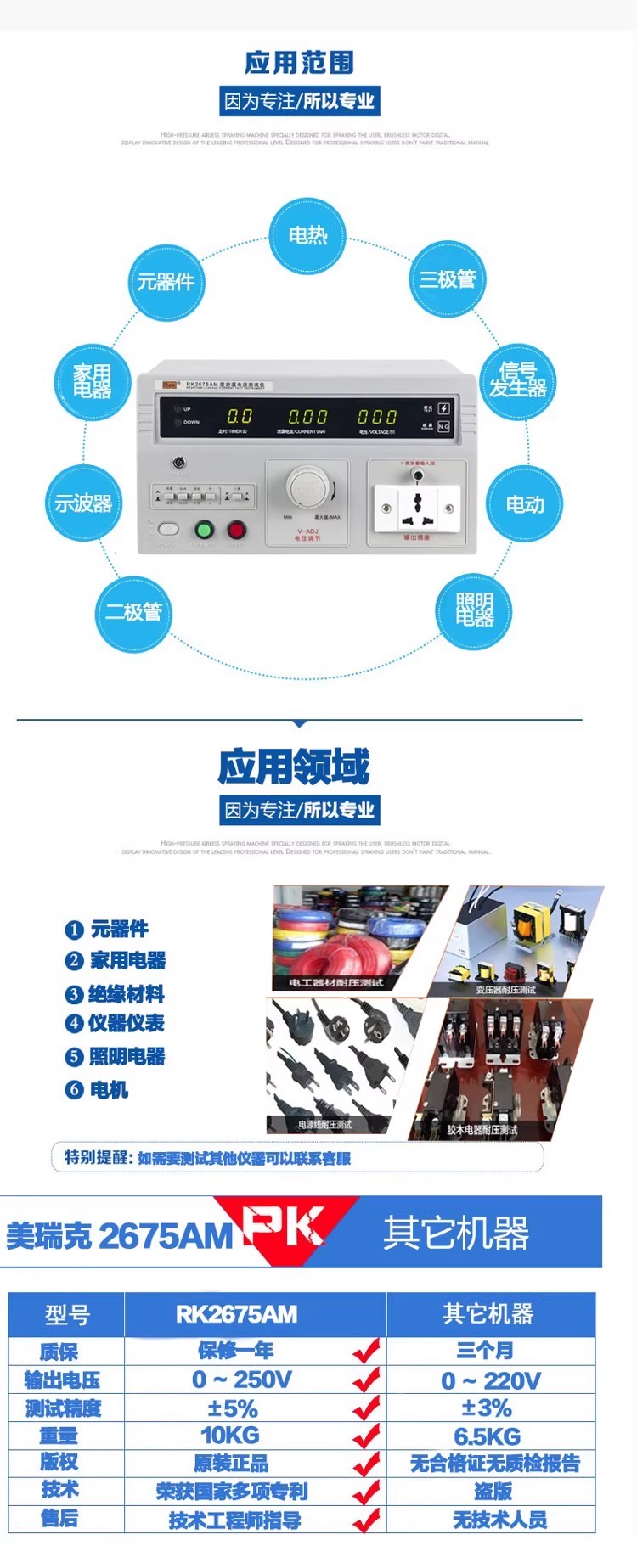 详情图08.jpg 详情图08.jpg