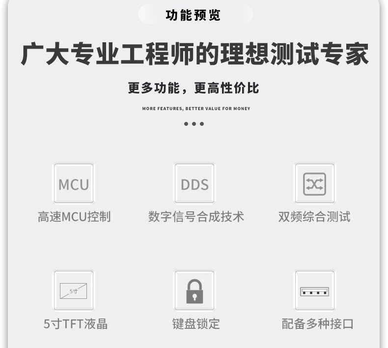 详情图06.jpg 详情图06.jpg