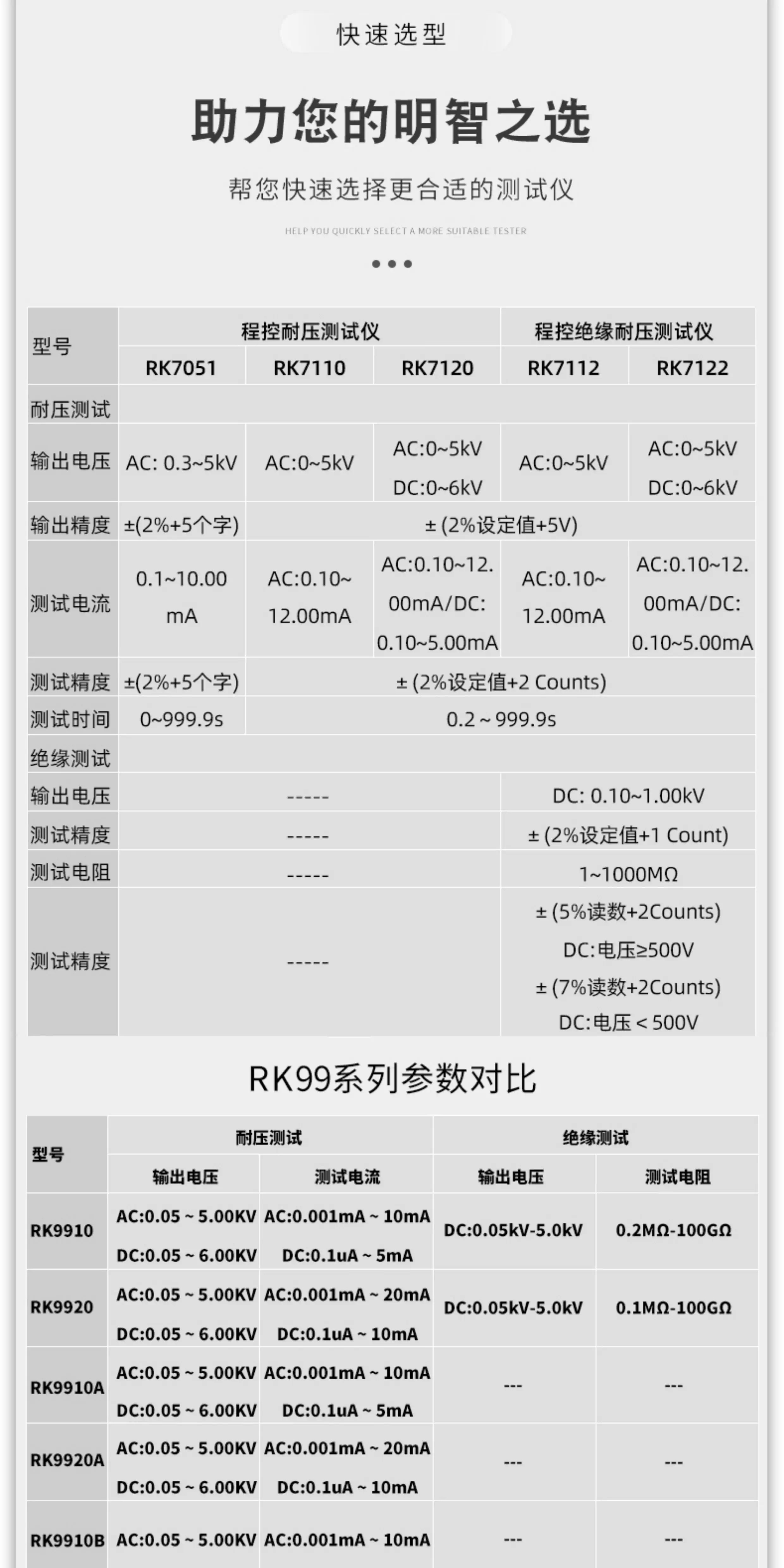 详情图07.jpg 详情图07.jpg