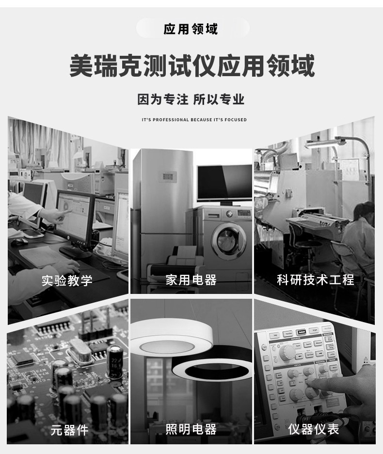 详情图09.jpg 详情图09.jpg