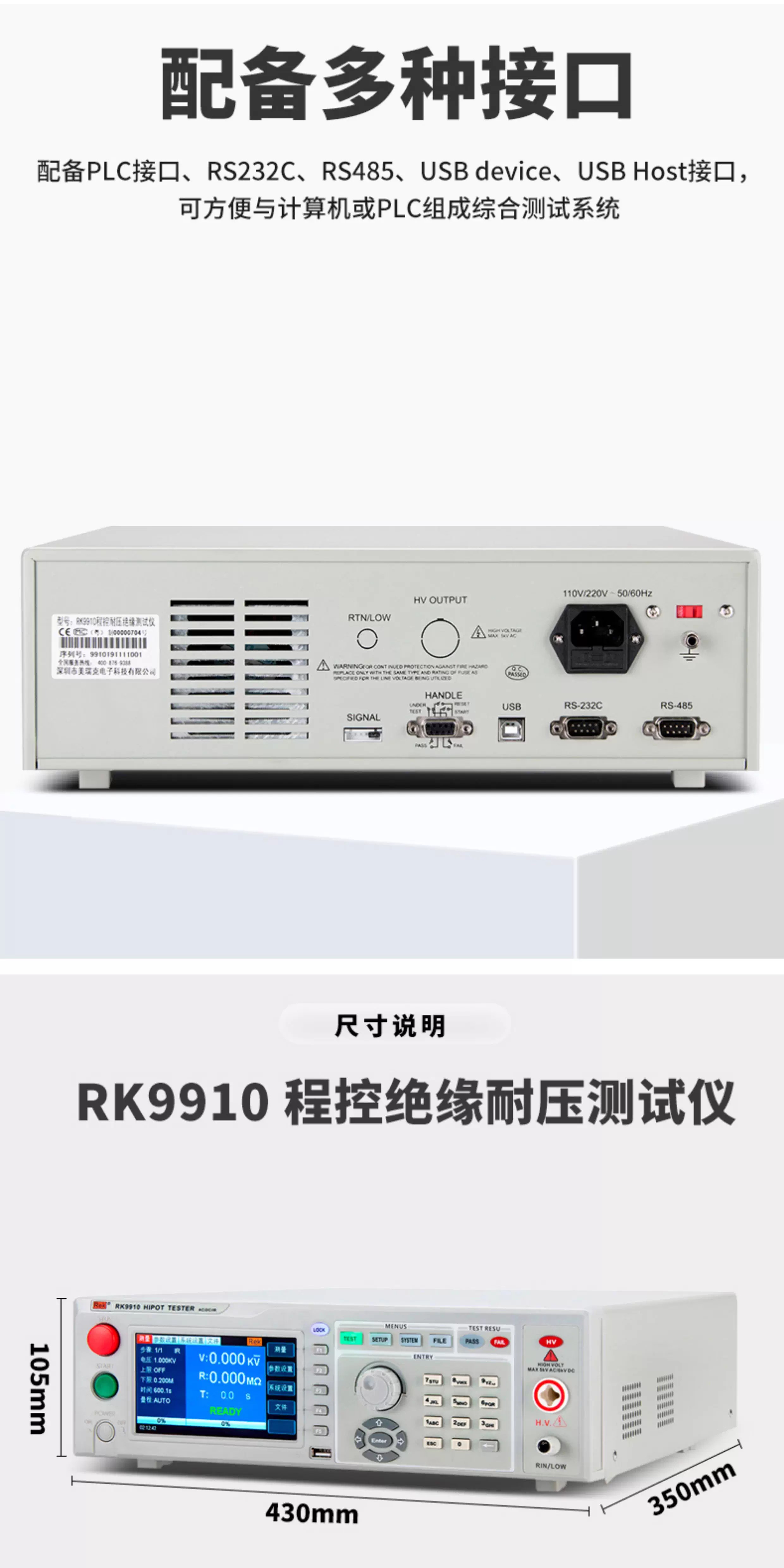 详情图12.jpg 详情图12.jpg