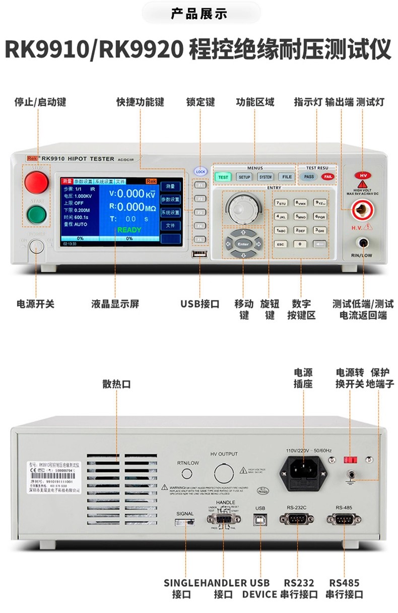 详情图18.jpg 详情图18.jpg