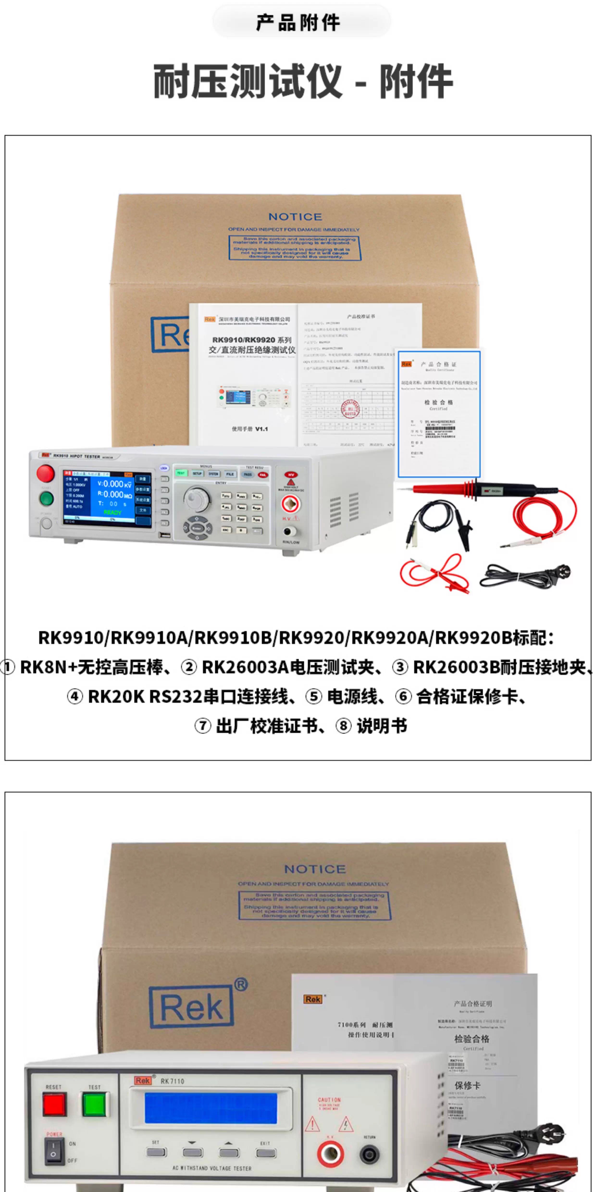 详情图20.jpg 详情图20.jpg