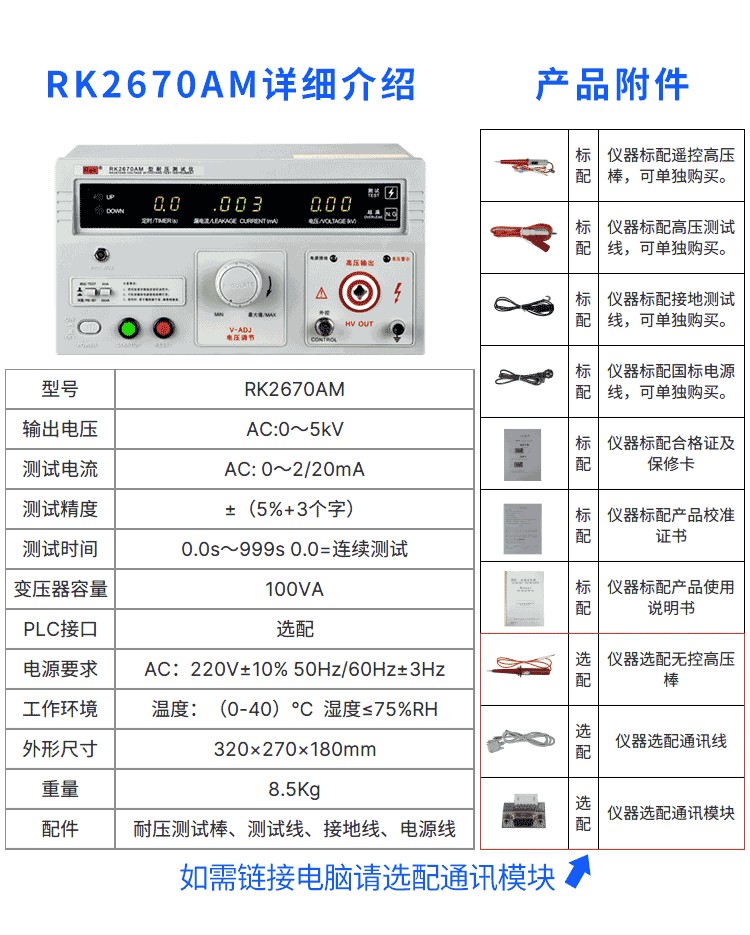 详情图17.png 详情图17.png