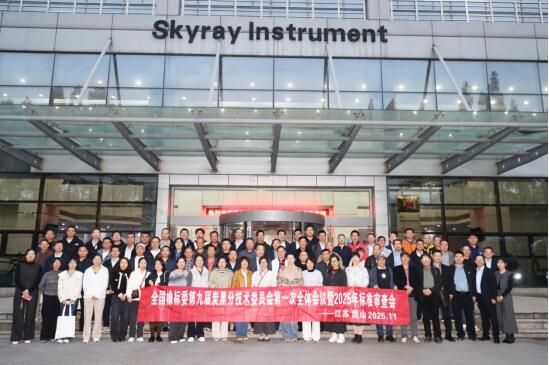 202511050319296Q2.jpg 202511050319296Q2.jpg