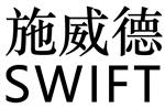 深圳市施威德自动化科技有限公司