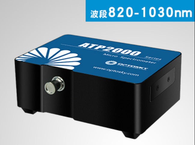 奥谱天成低噪声高性能多用途光纤光谱仪