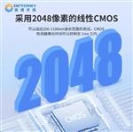 奥谱天成低噪声高性能多用途光纤光谱仪