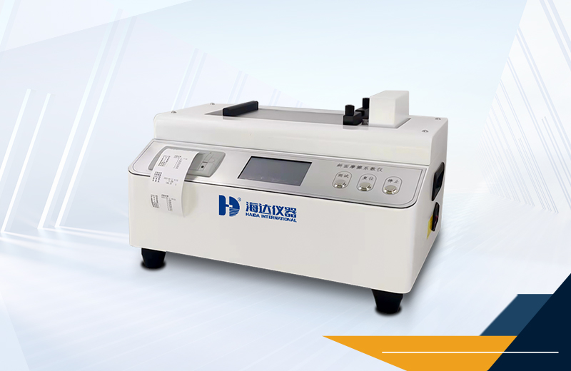 2.HD-5092-斜面摩擦系数仪详情页配图.jpg 2.HD-5092-斜面摩擦系数仪详情页配图.jpg