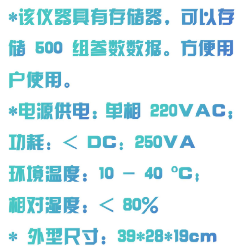 QQ20250926-095119.png