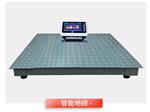 昆山現貨供應3T-1.5m*1.5m不銹鋼電子地磅 昆山現貨供應3T-1.5m*1.5m不銹鋼電子地磅