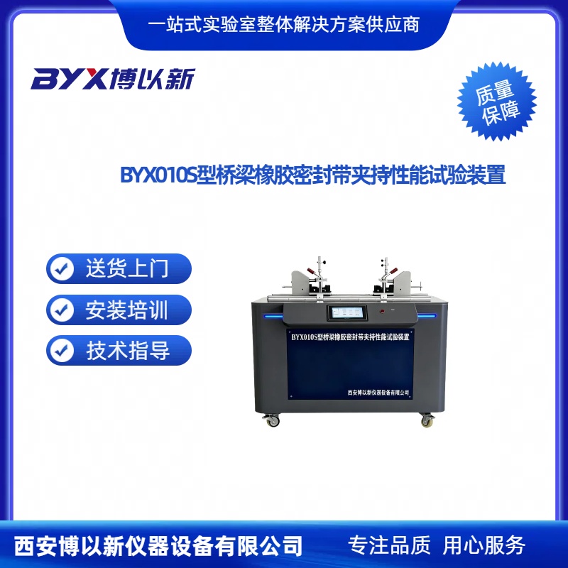 BYX010S-2.jpg BYX010S-2.jpg