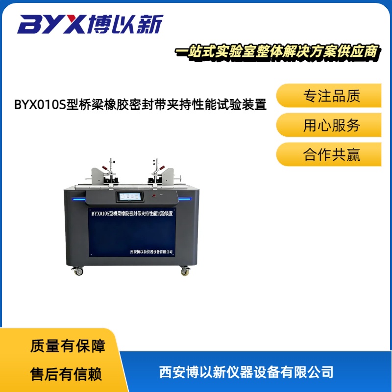 BYX010S-3.jpg BYX010S-3.jpg