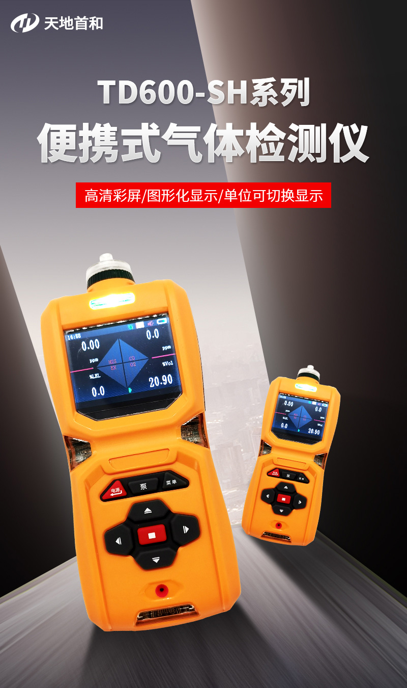 TD600-详情页_01.jpg TD600-详情页_01.jpg