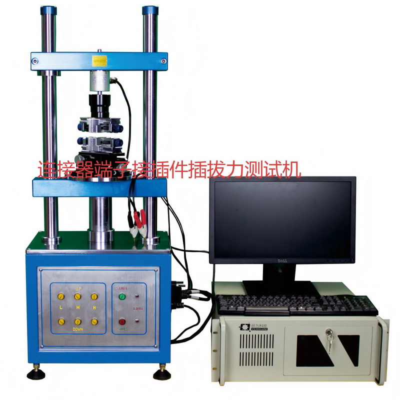 全自动插拔力试验机.jpg