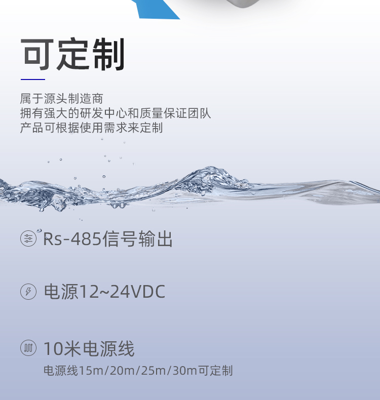 COD數(shù)字傳感器_05.jpg COD數(shù)字傳感器_05.jpg