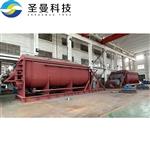 170kgh桨叶污泥干化机