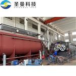 双桨叶干燥机KJG-320 双桨叶干燥机KJG-320