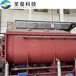 双桨叶干燥机KJG-320 双桨叶干燥机KJG-320