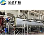 低溫圓盤槳葉干燥機(jī)300平方