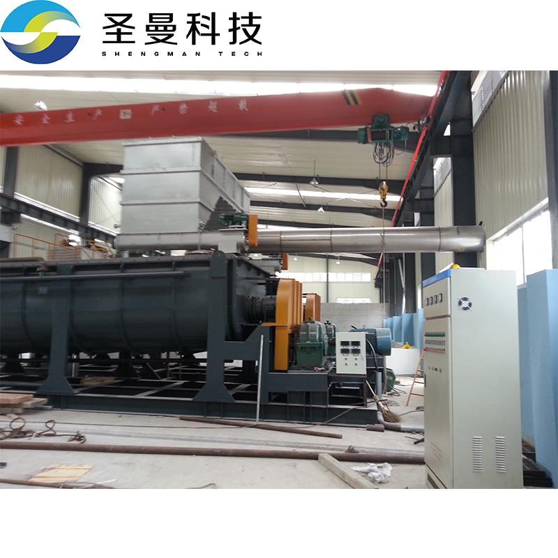 KJG-200雙軸空心槳葉式干化機