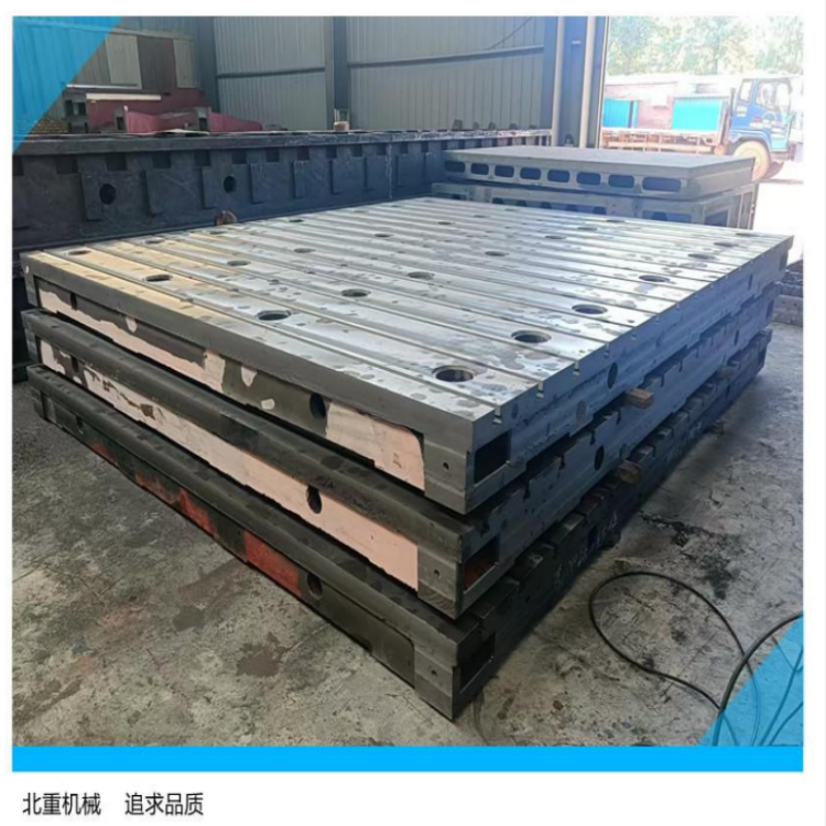 試驗臺鐵底板鑄造；北重實體加工設計