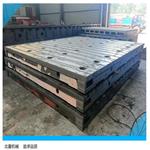 試驗臺鐵底板鑄造;北重實體加工設計 試驗臺鐵底板鑄造;北重實體加工設計