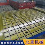 北重汽车座椅多规格的试验铁地板