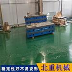 测量铸铁平板检验铸铁工作台铸造电机试验平台北重厂家 测量铸铁平板检验铸铁工作台铸造电机试验平台北重厂家
