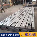 测量工作台铸铁测量平台铸造平板量具北重销售厂家