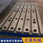 北重汽车车桥品质兼优试验铁地板 北重汽车车桥品质兼优试验铁地板