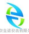南京金诺仪表有限公司