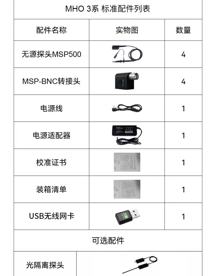 詳情圖08.jpg 詳情圖08.jpg