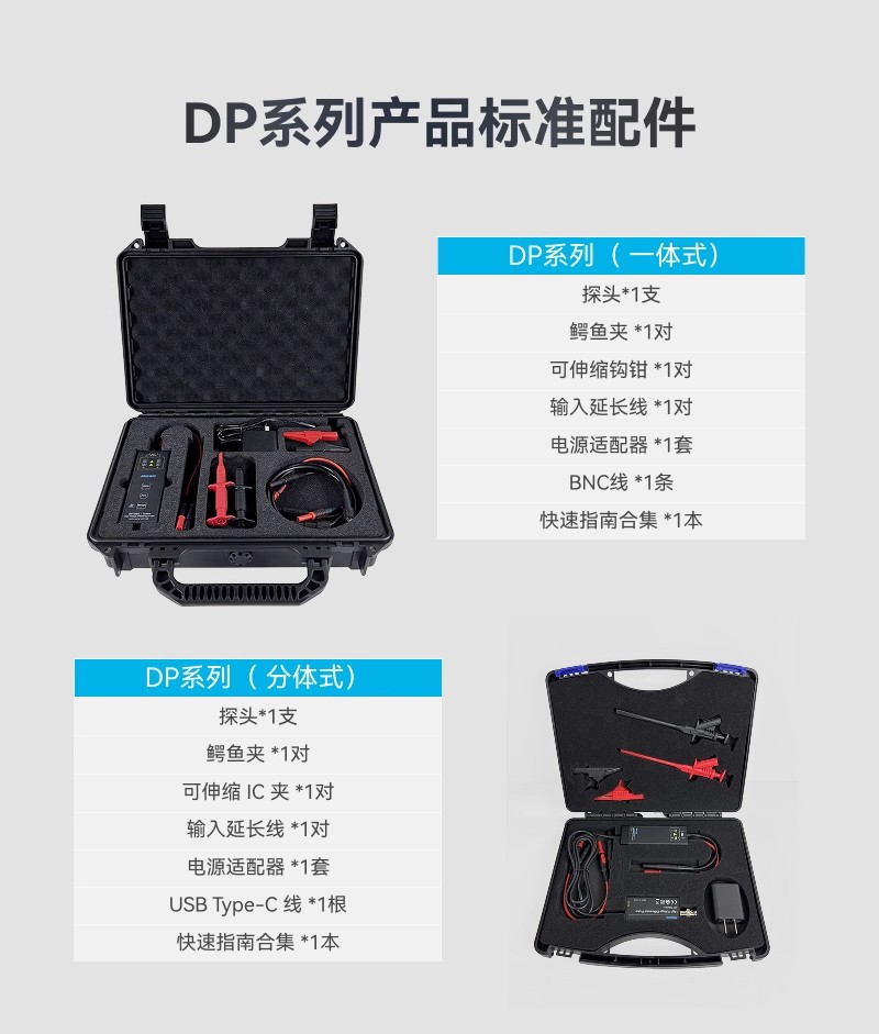 详情图10.jpg 详情图10.jpg