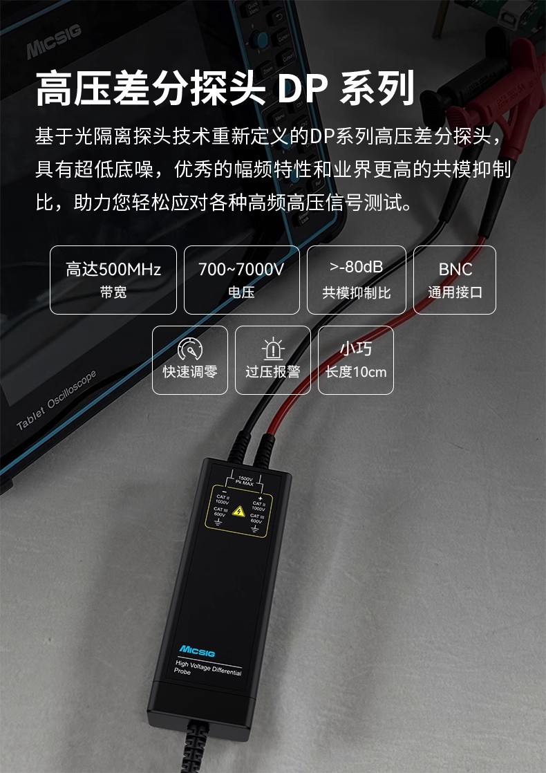 详情图11.jpg 详情图11.jpg