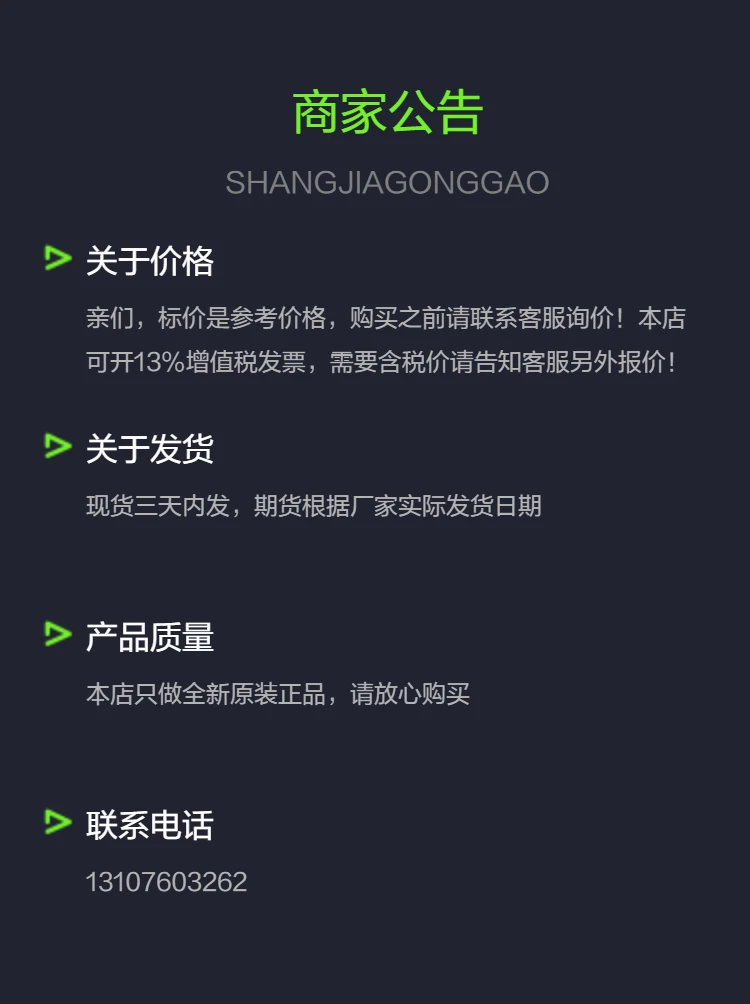 公告.jpg 公告.jpg