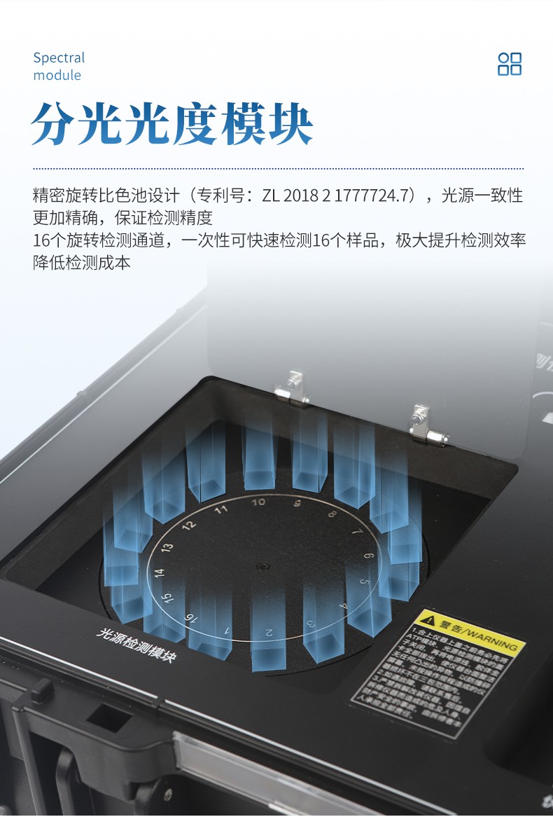 食品安全檢測儀詳情 (5).jpg