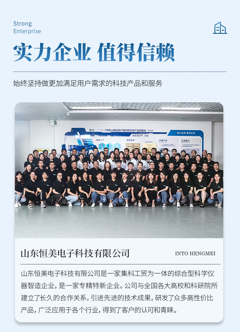 食品安全檢測儀詳情 (13).jpg