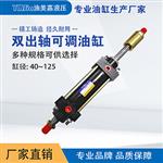 加硬活塞桿液壓缸切管機彎雙耳液壓油缸