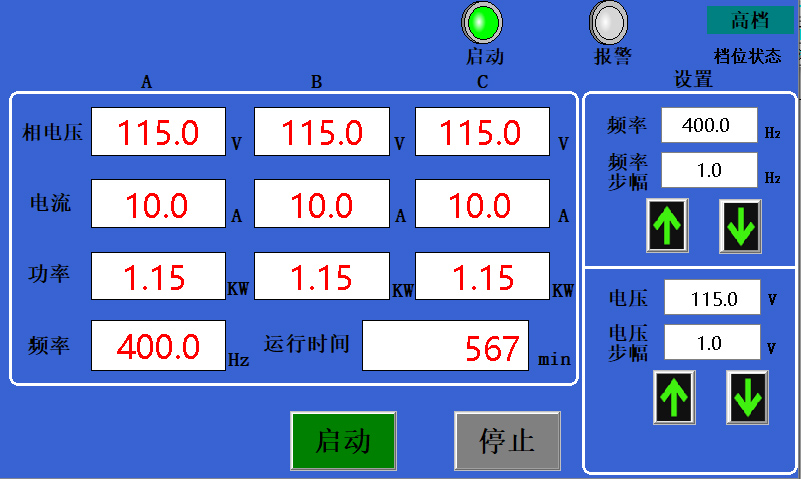 HJ-63060啟動(dòng).jpg HJ-63060啟動(dòng).jpg